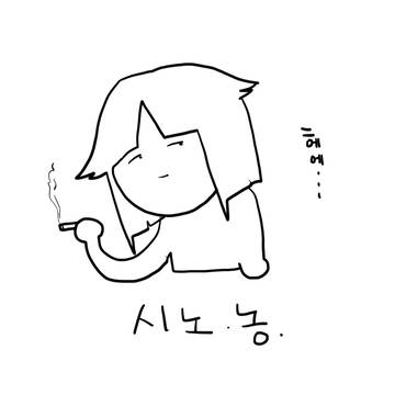무제
