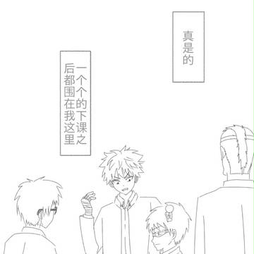 齐照短漫