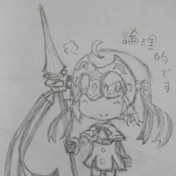 落書き ジャンヌダルクオルタサンタリリィ