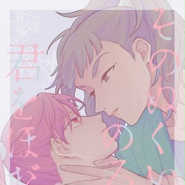 【十忍十色】新刊サンプル【兵伝】