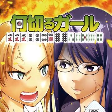 コミティア122新刊サンプル