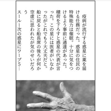 140文字のあれ