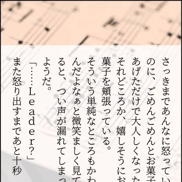 仲直り