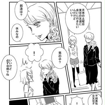 疼き