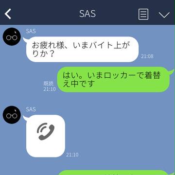 ハッシュ幕間・LI●Eトーク画面