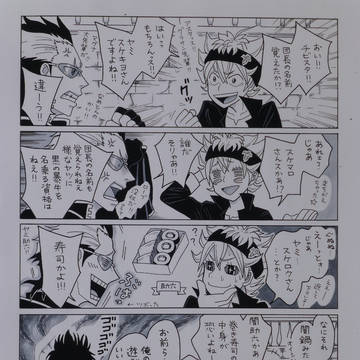 覚えるのに３日かかりました