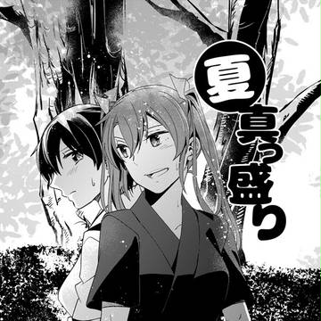 【11/19 絶対海域 大阪遠征】瑞加賀 新刊