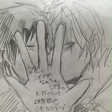 シズイザぺろちゅっちゅ
