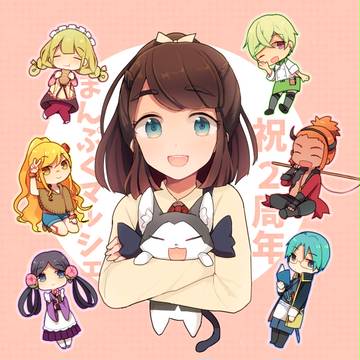 まんマルまとめ