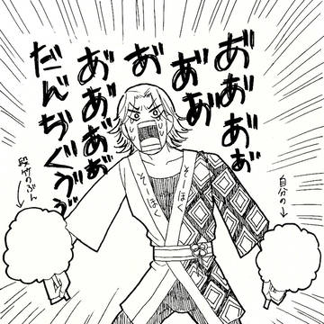 いっさまとめ