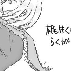 らくがきlog