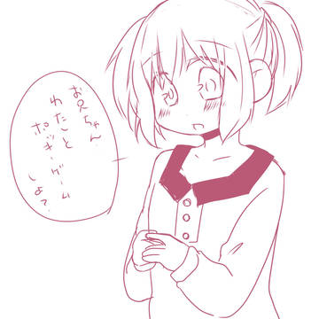 ポッキーゲーム