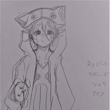 創成男子