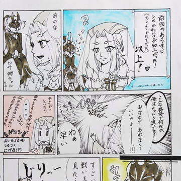 【士武2】けいけんち かくとく【ハロウィン】