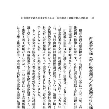 青鉄卆寿アンソロジー通頒と委託のお知らせ
