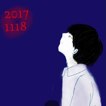 荒井誕
