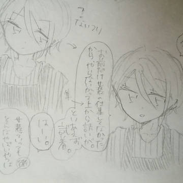衛とコウくんと女装