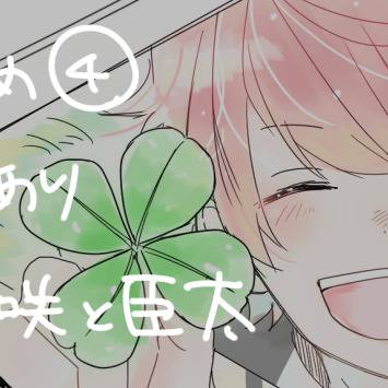 A3! log④