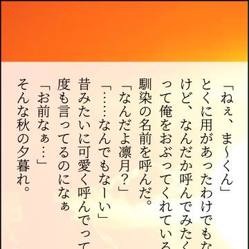 りっちゃん