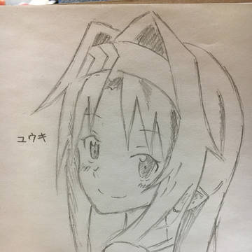 SAO