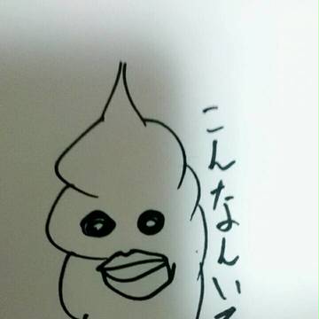 ウィスパーっていうらしいね