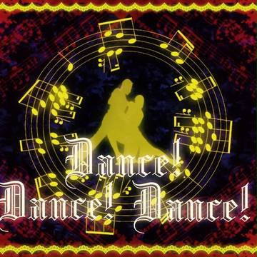 【NBS】Dance!Dance!Dance!【公式】