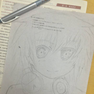 练习