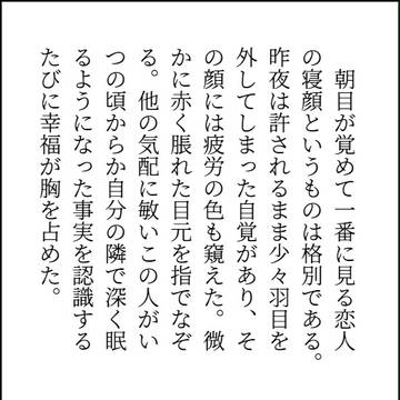 宵