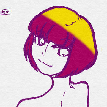 習作