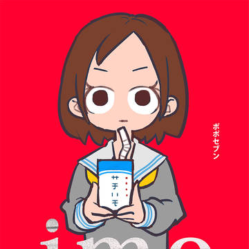 【COMITIA122】表紙