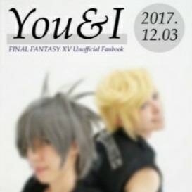 12/4最終更新【FFXV】コスプレ写真集｢You＆I｣サンプル