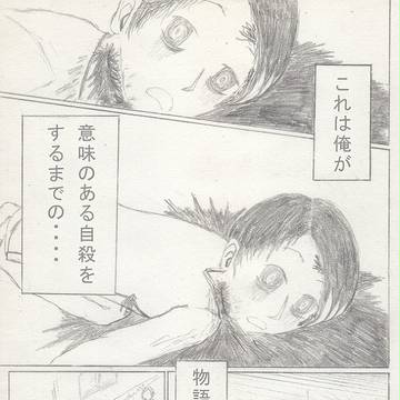 死神裁判