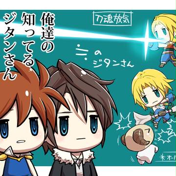 PFF≒小ネタとログ