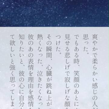 【HQ/月菅】SS(1)