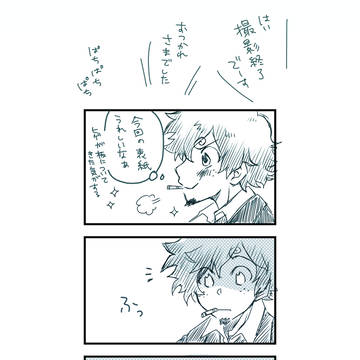 【ツイッターログ】本誌表紙の撮影的な話