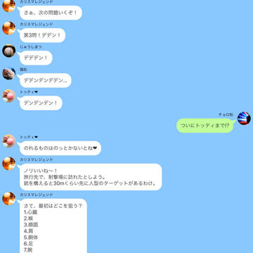 診断テスト③