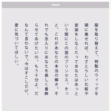ププの140字のお話まとめ