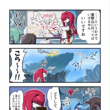 フララット