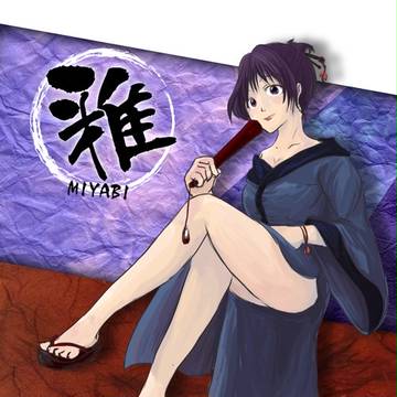 雅