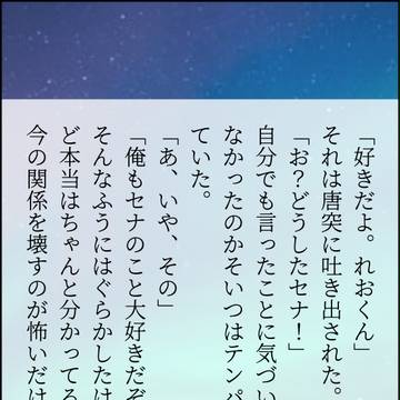 臆病者