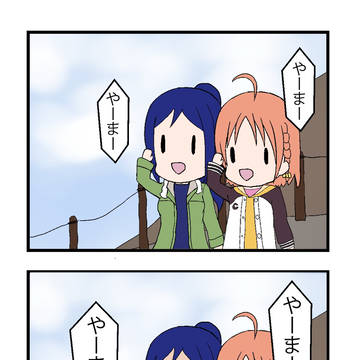 [4コマ]海ぼけ-果南