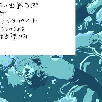 アろぐ6