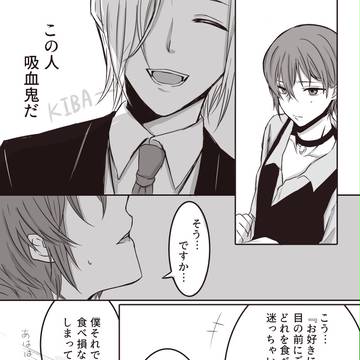 【TmN】お前が言うか【終曲】