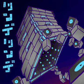 落書き 「ツンデツンデ」