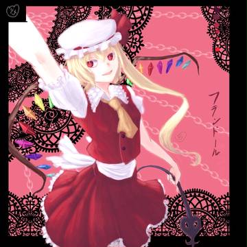フランちゃん