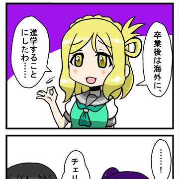 サカイアンドヒッコシ