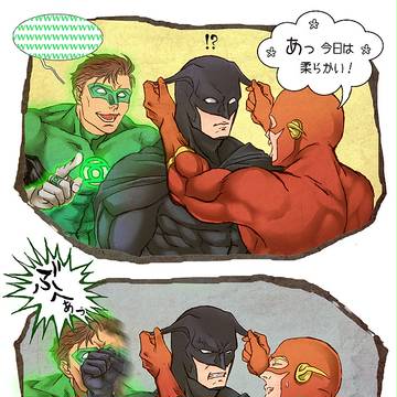 大体そんな三位一体