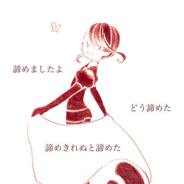 ルチル