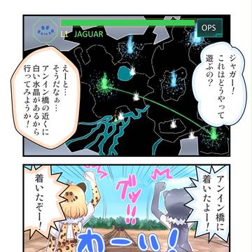 ジャガーさんイングレスをする