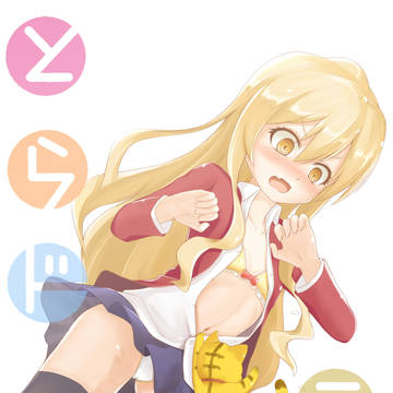 大河